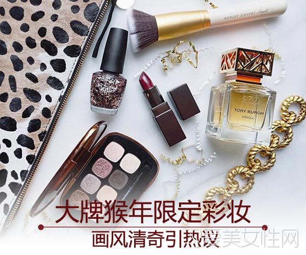 眼影猴赛雷,猴赛雷仿妆