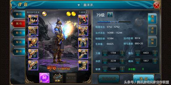 御龙在天端游战力怎么提高快,御龙在天端游战力提升全攻略