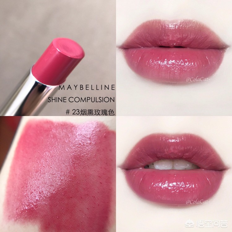 100元左右口红推荐,100左右的口红推荐大牌子