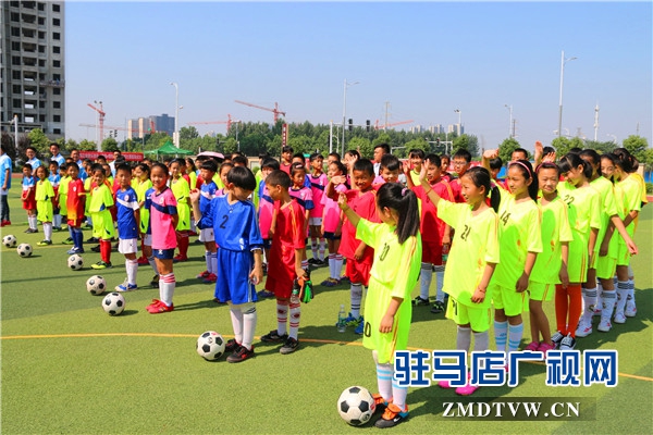 驻马店区长杯足球比赛开幕式2019,驻马店同信缤纷之窗五号楼