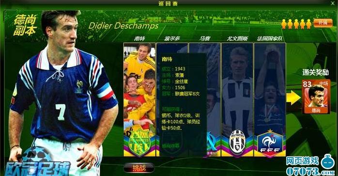 那些年我们玩过的闯关游戏,那些年我们玩过的游戏人物