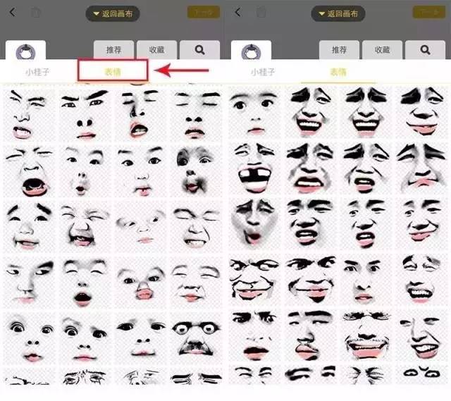 听说你缺对象表情包,表情斗图app