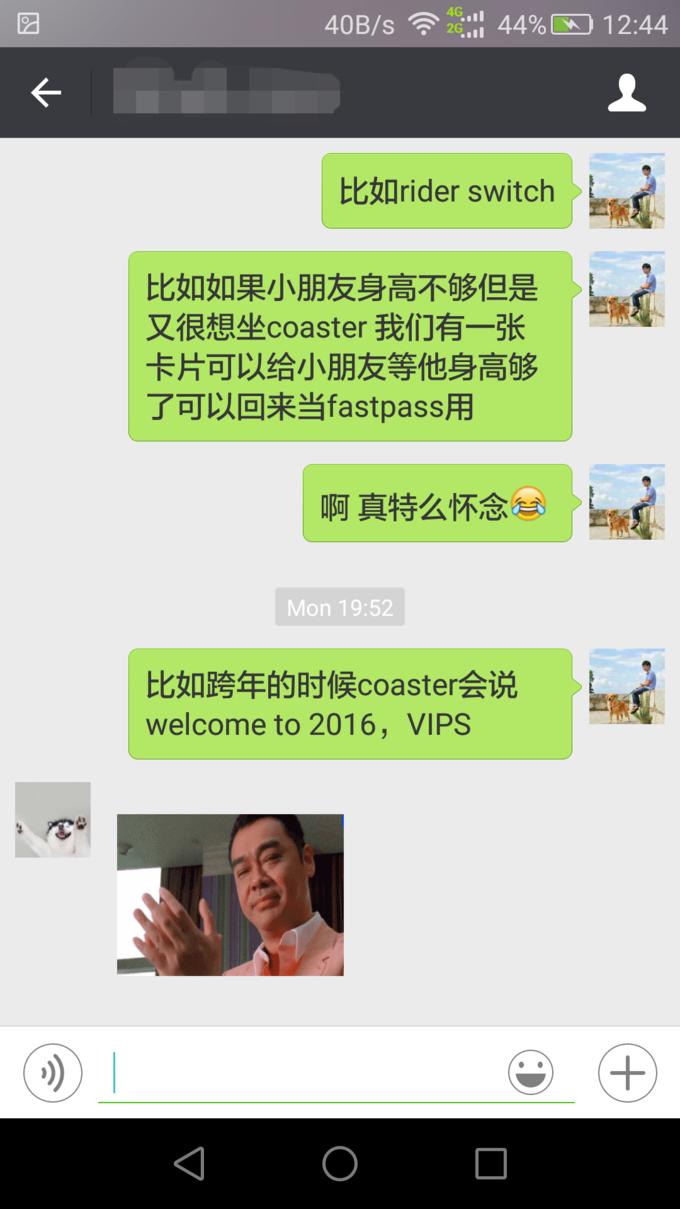 上海迪士尼度假区致歉,上海迪士尼事件感想