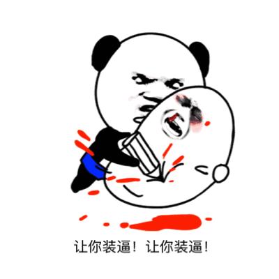 听说你缺对象表情包,表情斗图app