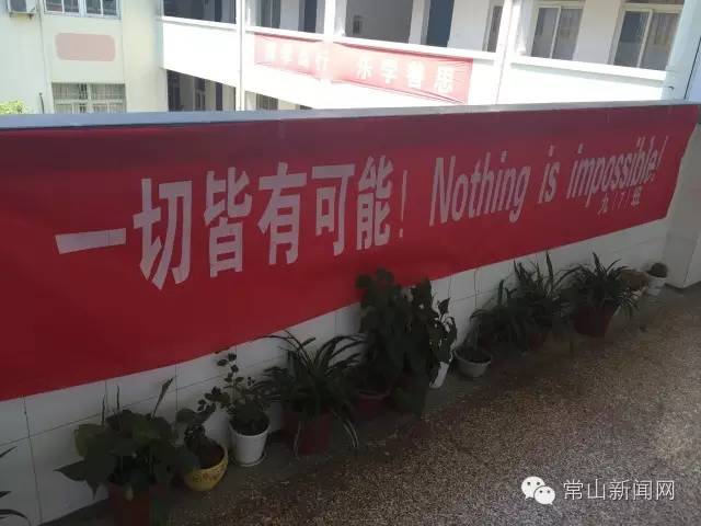 她入学时100多名！3年后逆袭成衢州中考第一！这一切是怎么发生的？