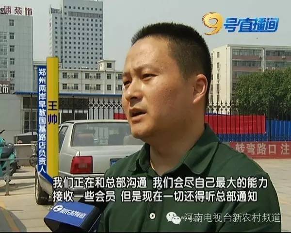 两岸早教关门,两岸早教郑州总店