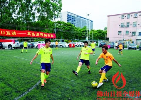 u互动联赛,u互动五人足球赛2016