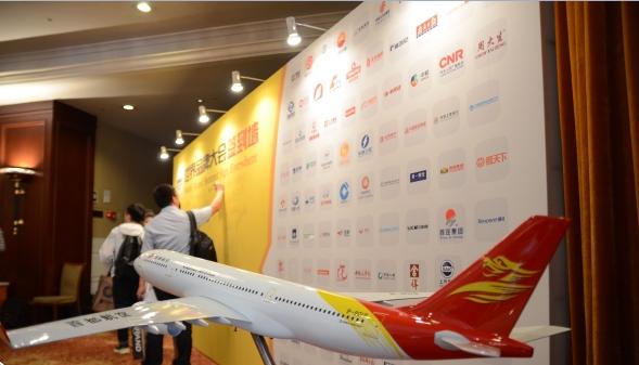 首都航空登榜中国最年轻品牌价值过百亿航企