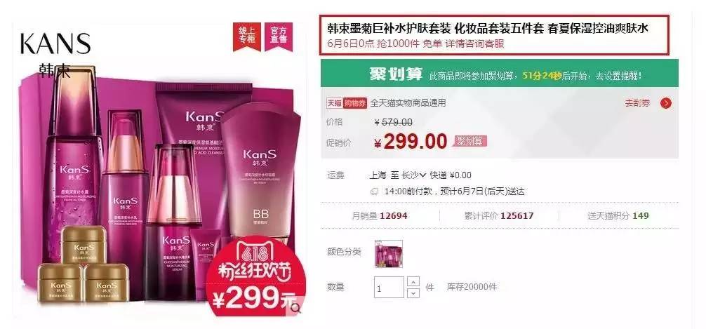 零基础如何快速成为一个电商文案高手