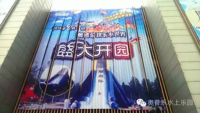 嬉水乐园辽宁,沈阳游乐园收藏榜