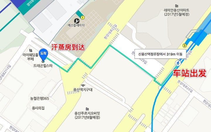 传说中的龙山汗蒸房以及韩国有名的emart大型超市到此一游。