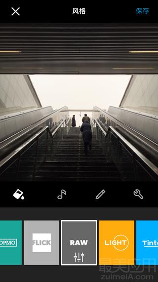 手机也能剪大片-视频编辑专题