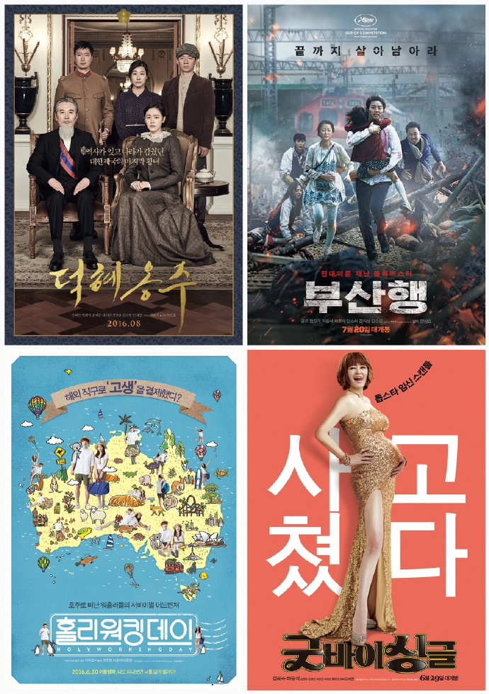 每日时尚经典分享设计灵感,每日设计灵感影视海报