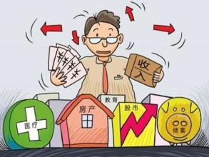 1000万投资什么理财收益高,投资理财最好的9个方法