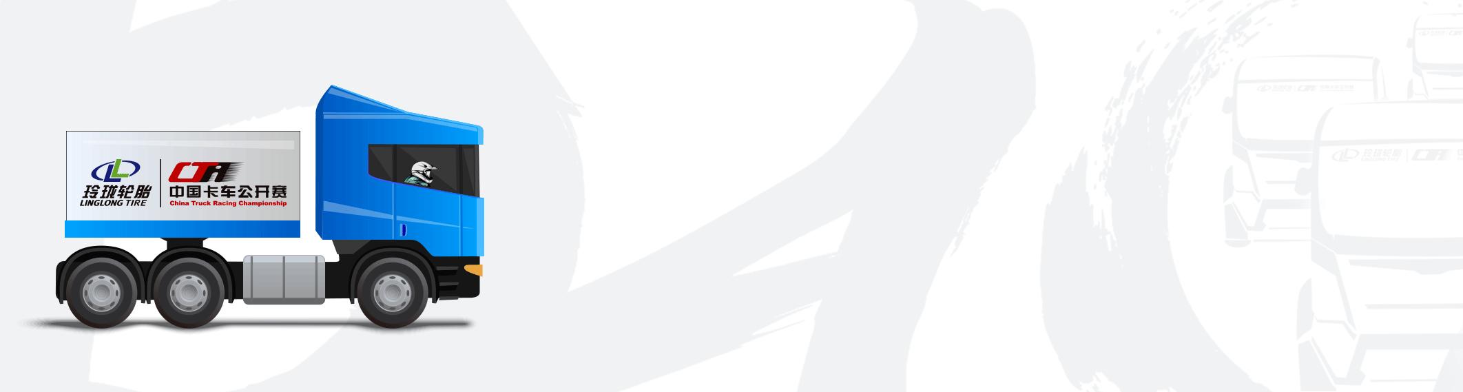 烽火成都,烽火比赛直播