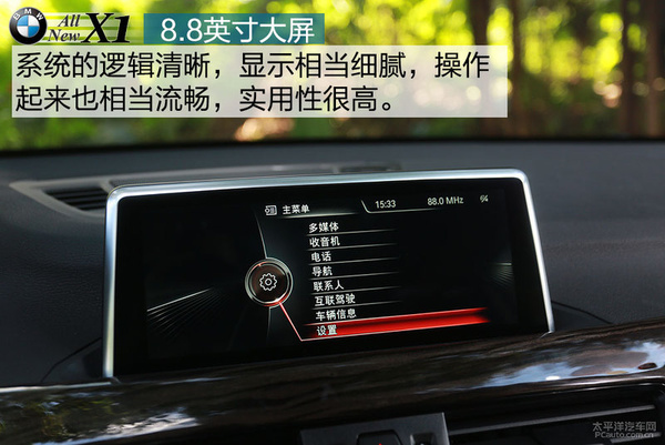 宝马x12016款xdrive20i豪华型,2020款全新宝马x1xdrive25li