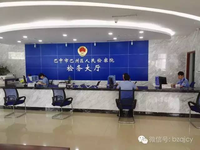 巴州区院“四字法”助推电子卷宗系统高效应用