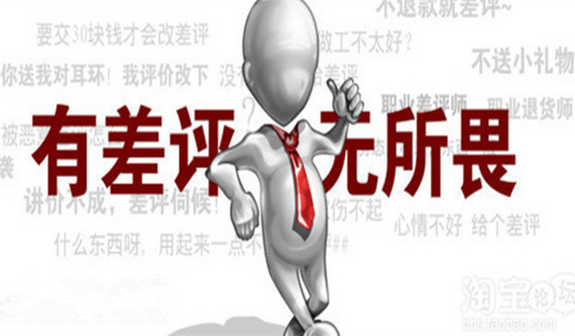 史上最严交规看法,史上最严跟帖评论规定