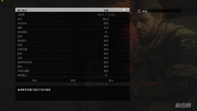 影驰1070轻松干掉了上一代旗舰！