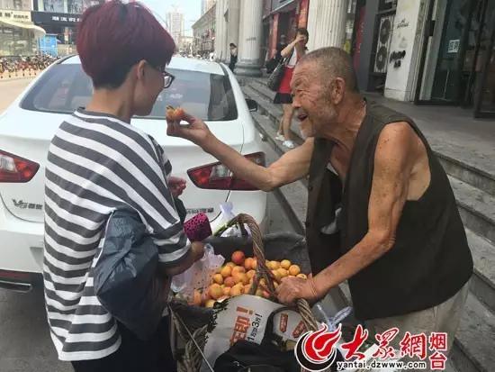 烟台大爷卖樱桃,樱桃大爷卖杏