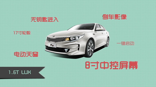 爱极客购车300秒,爱极客购车300秒a6l