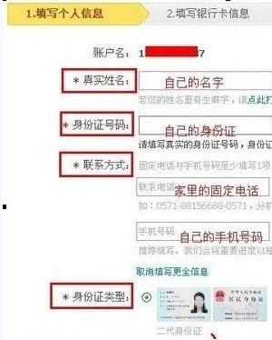 淘宝店新手教程,新手怎么开淘宝店无货源