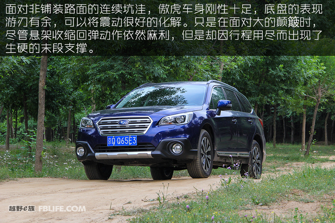 斯巴鲁傲虎试驾2021越野视频,深度试驾2018款斯巴鲁傲虎