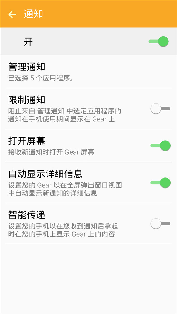 三星GalaxyGearS2评测,三星gears2测评视频