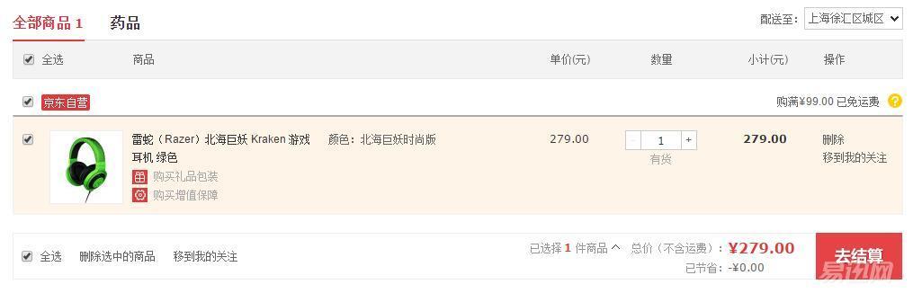 耳机外面的橡胶套烂了修复,耳机套烂了怎么换