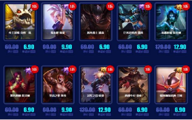 lol冠军之刃劫能免费得嘛,lol冠军之刃紫色宝箱