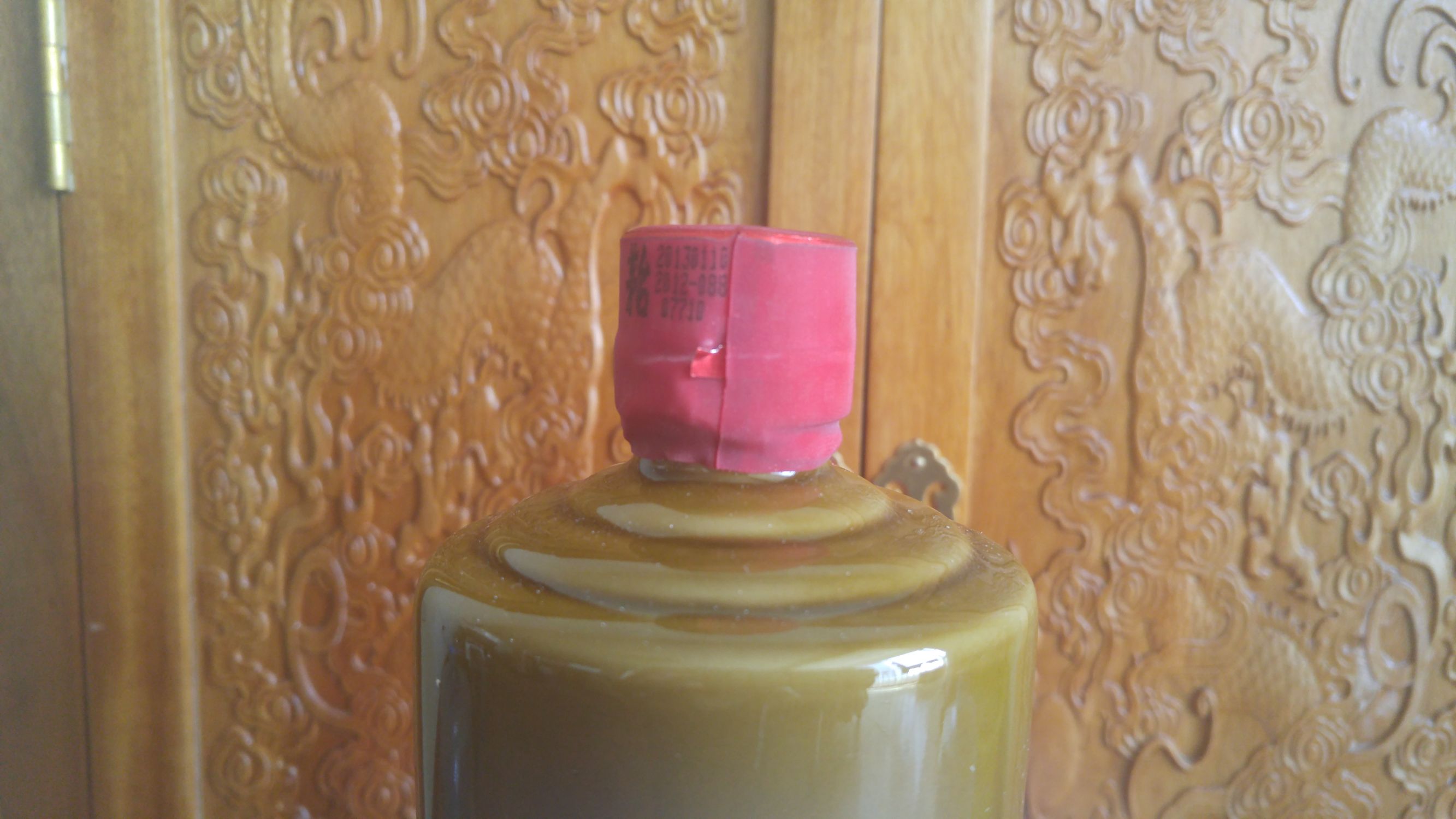 国宴酱香型1949,《国宴》酱香型