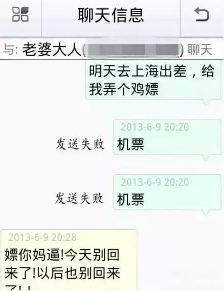 输入法引出的搞笑事件,盘点语音输入法最搞笑