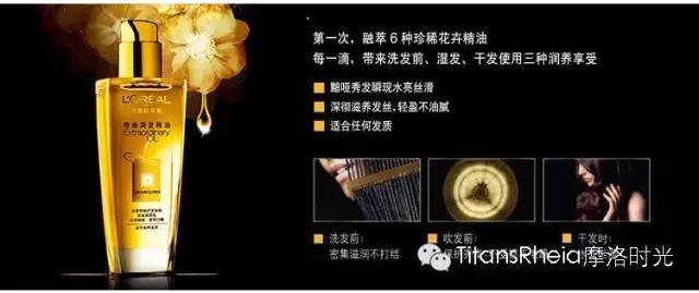 精油推荐洛带斯摩洛哥,摩洛哥纯天然精油