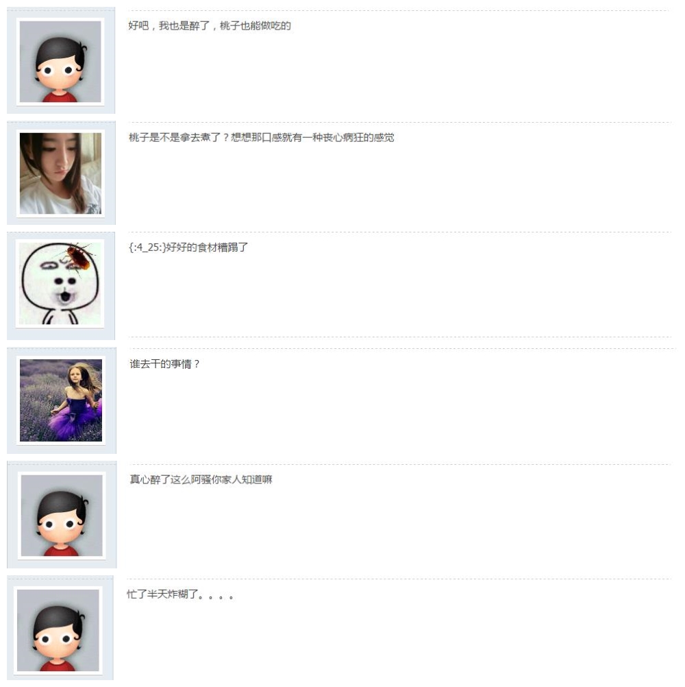 黑暗料理第1集,黑暗料理全集视频