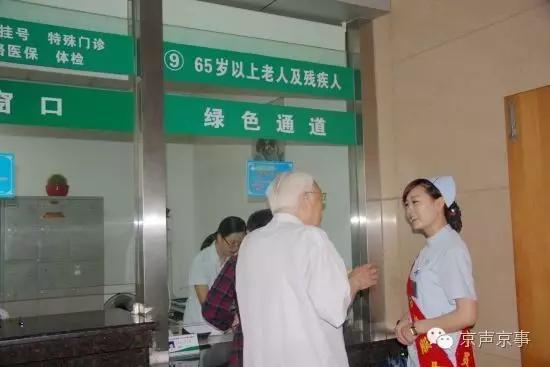 鍖椾含鍗氱埍鍖婚櫌瀹樼綉棰勭害鎸傚彿,鍖椾含鍖婚櫌鎸傚彿鏀荤暐