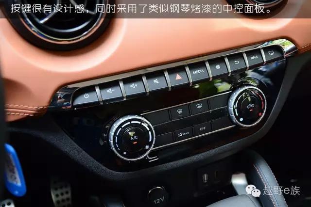 绅宝x35手动豪华版隐藏功能介绍,绅宝x35精英版功能