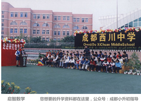 成都最难进的大学排名,成都最难进的十所小学