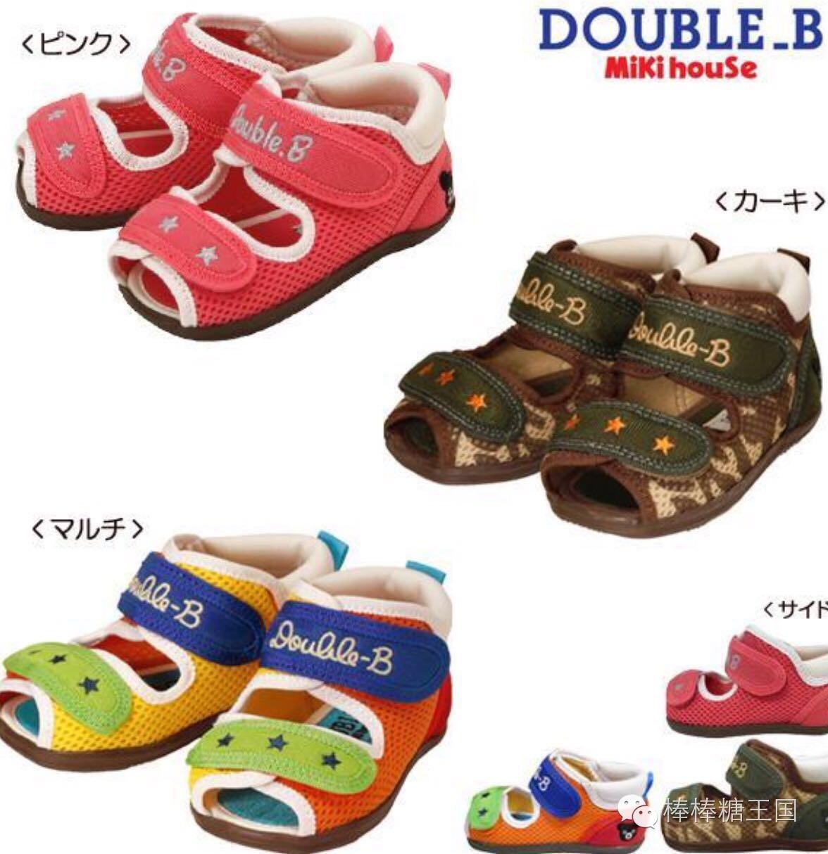 mikihouse婴儿鞋,给宝宝买了双mikihouse鞋子