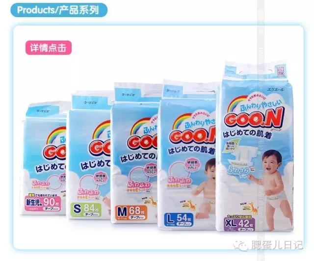 奶粉尿不湿试用公众号,品牌尿不湿1-3岁