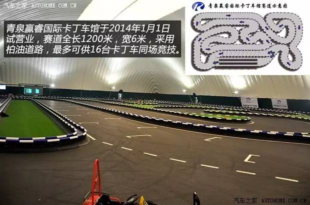 重庆卡丁车,重庆有哪些地方有卡丁车