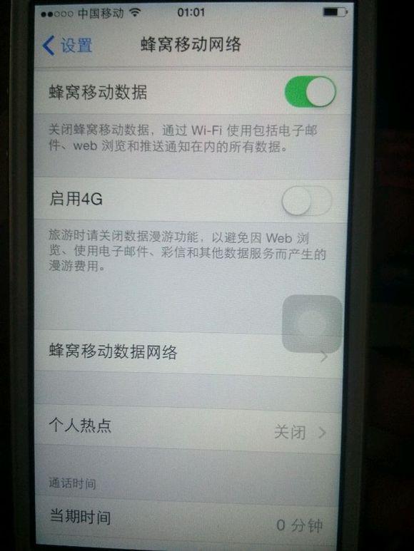 苹果怎么区别5和5s,苹果手机5与5s的区别
