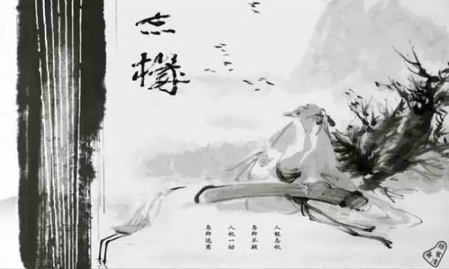 中国古典诗歌中的植物意象,飞鸟意象的诗歌