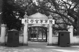 十大元帅中，哪几位出身于黄埔军校？