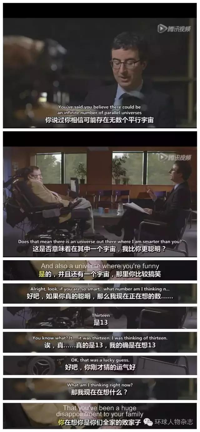 霍金是物理学家他发现了什么现象,霍金的家庭背后的奇葩