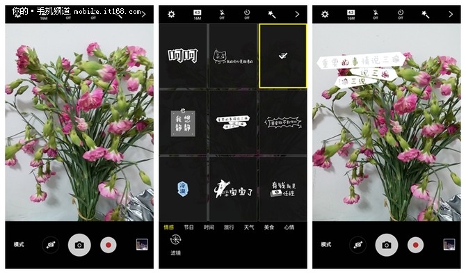 三星galaxyc5什么处理器,三星galaxy特色定制