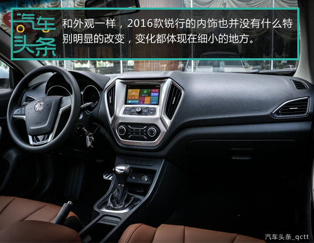 名爵7低配1.5t落地价,名爵7万