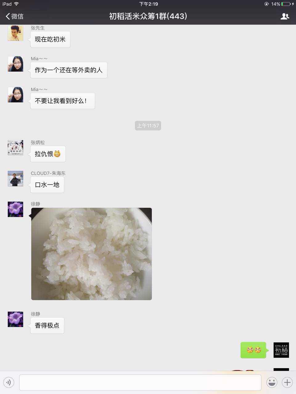 快！拿个大点的盆子，接住我的口水！