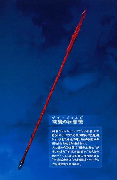 盘点二次元中的那些NB的*器武**