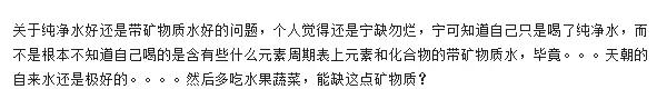 知乎大神是如何评价国外净水器使用情况的？