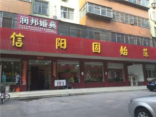 平顶山那些从来不上团购的饭店，好吃，就是辣么任性！